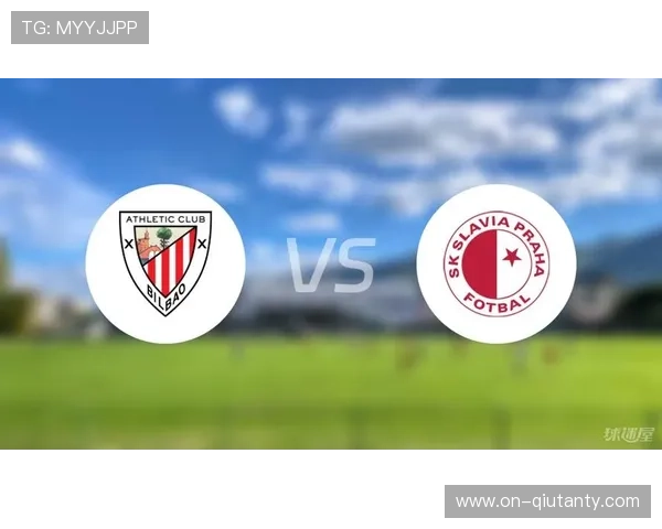 布拉格斯拉维亚0-0毕尔巴鄂，主场防守战术成功